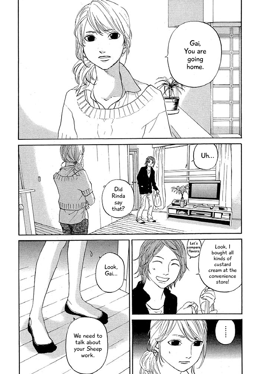 Shima Shima (YAMAZAKI Sayaka) Chapter 33 8